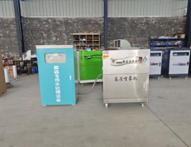 高壓噴霧機(jī)